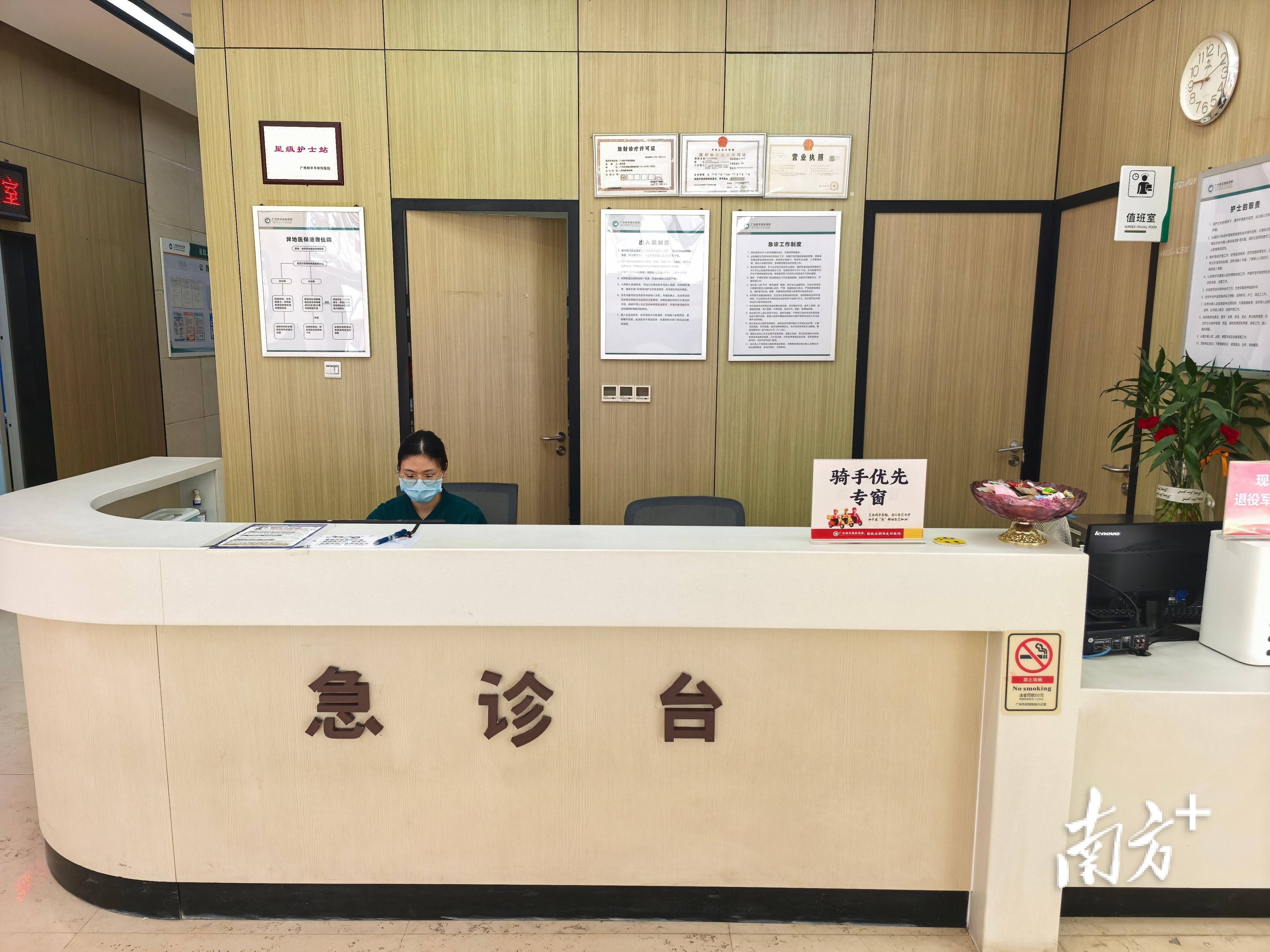 ���ݺ�ƽ�ǿ�ҽԺ���衰��������ר������&nbsp;